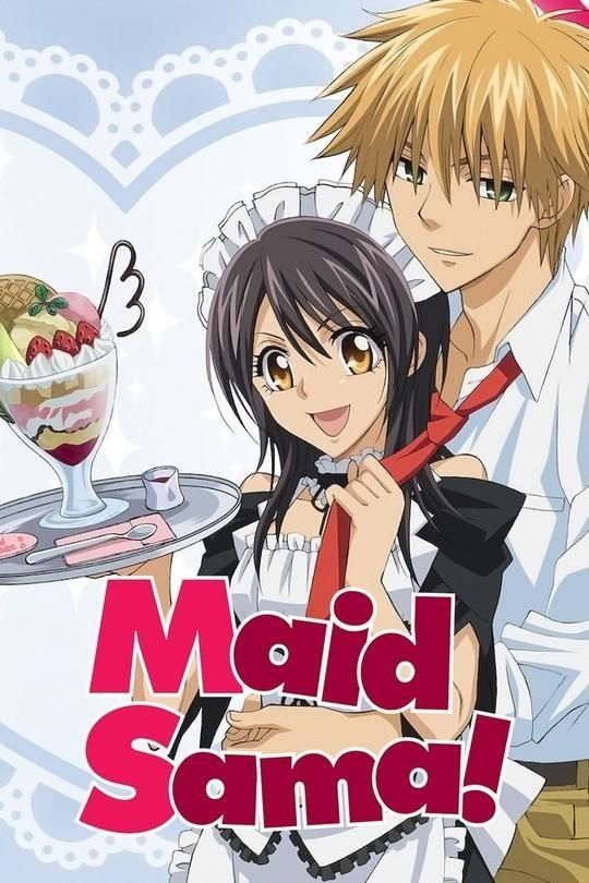 Maid Sama